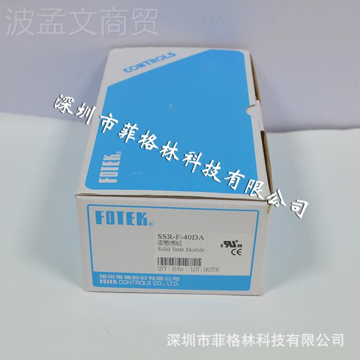 SSR-F-40【实物0拍】S请SR-F-4DA 台湾阳明F照OTEK 固态继电器 议