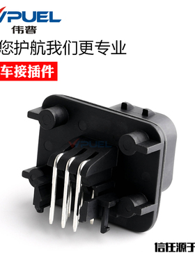 8芯汽车防水连接器776286-1控制器776276-1/  ECU776280-1接插件