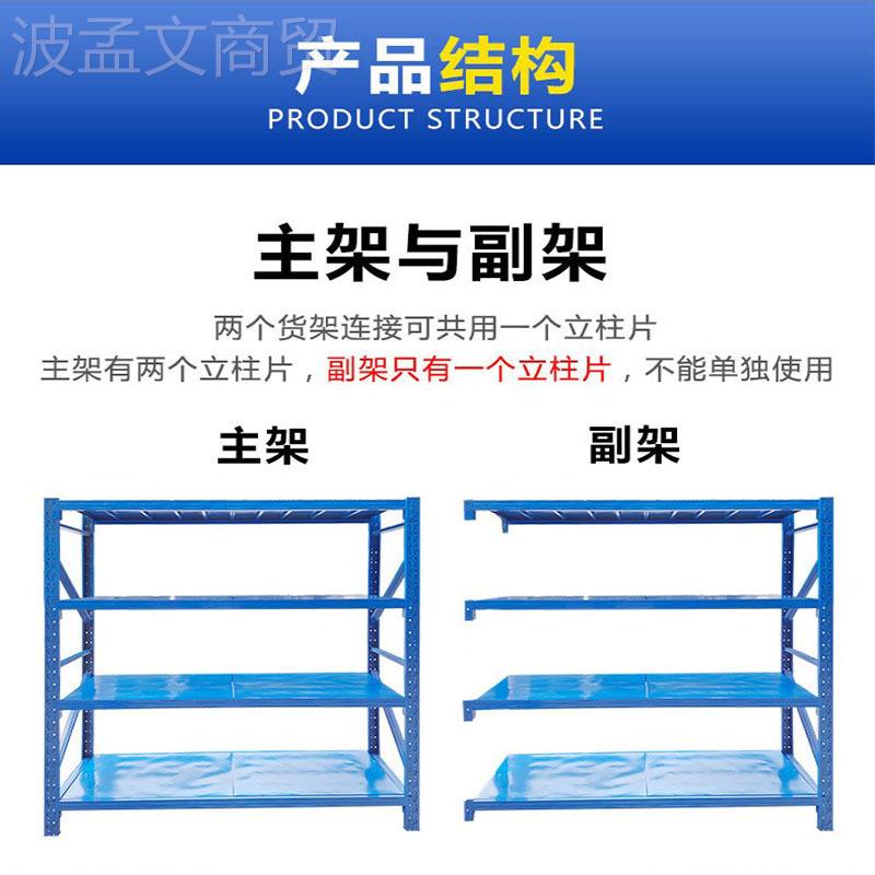 工厂直25米/3.米高度蓝色色仓库销白货架SGU家用快递货架中型仓储