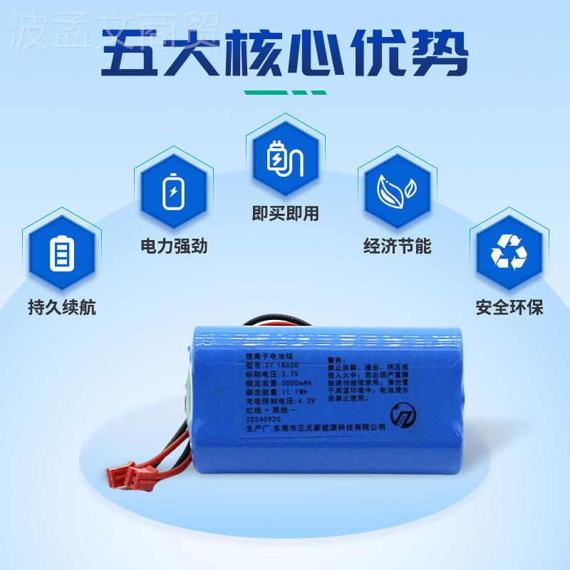 太阳能OQO监控3池.7v锂电3000mAh功蓝牙音箱可充电186大50锂电池