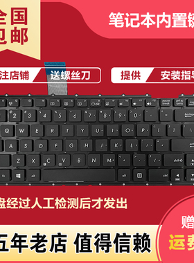 华硕 R409L A450V X452E A450LD Y481C X450 W40C D452C键盘W408L