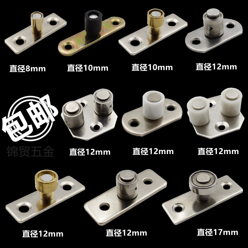 家具木门移门定位器吊轮固定器双轴承限位地轮固定轮移门滑轮配件