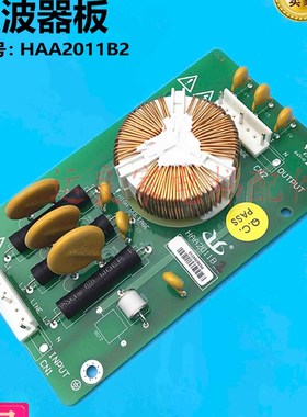 日立电梯停电梯柜滤波器板HAA2011B2电子板应急平层电源柜PCB板