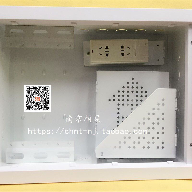 光纤入户箱信息箱弱电箱路由器猫置放箱 内带排插座 开孔300*400