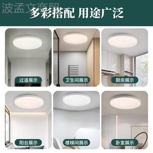 三防灯SYD 559道走薄廊灯简约现代超led吸顶阳台灯卧室房过间灯中