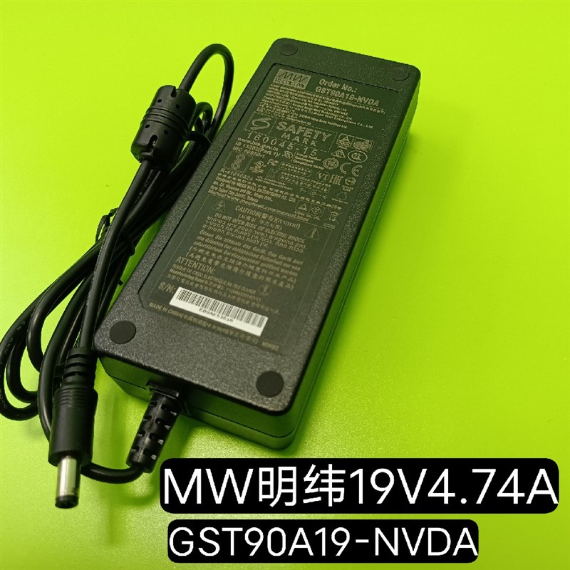 MW台湾明纬电源适配器GST90A19-NVDA 90W 19V4.74A医疗级三插电源