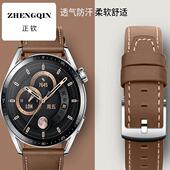 适用华为gt5表带gt4pro保时捷watch4男watchbuds新款 gt3pro真皮gt