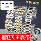 适配雷诺手表表带钢带男女实心不锈钢精钢表链蝴蝶扣表带配件21mm