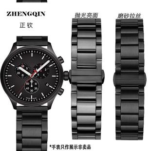正钦适配表带男同款钢带速驰力洛克库图杜鲁黑色蝴蝶扣1853钢表链