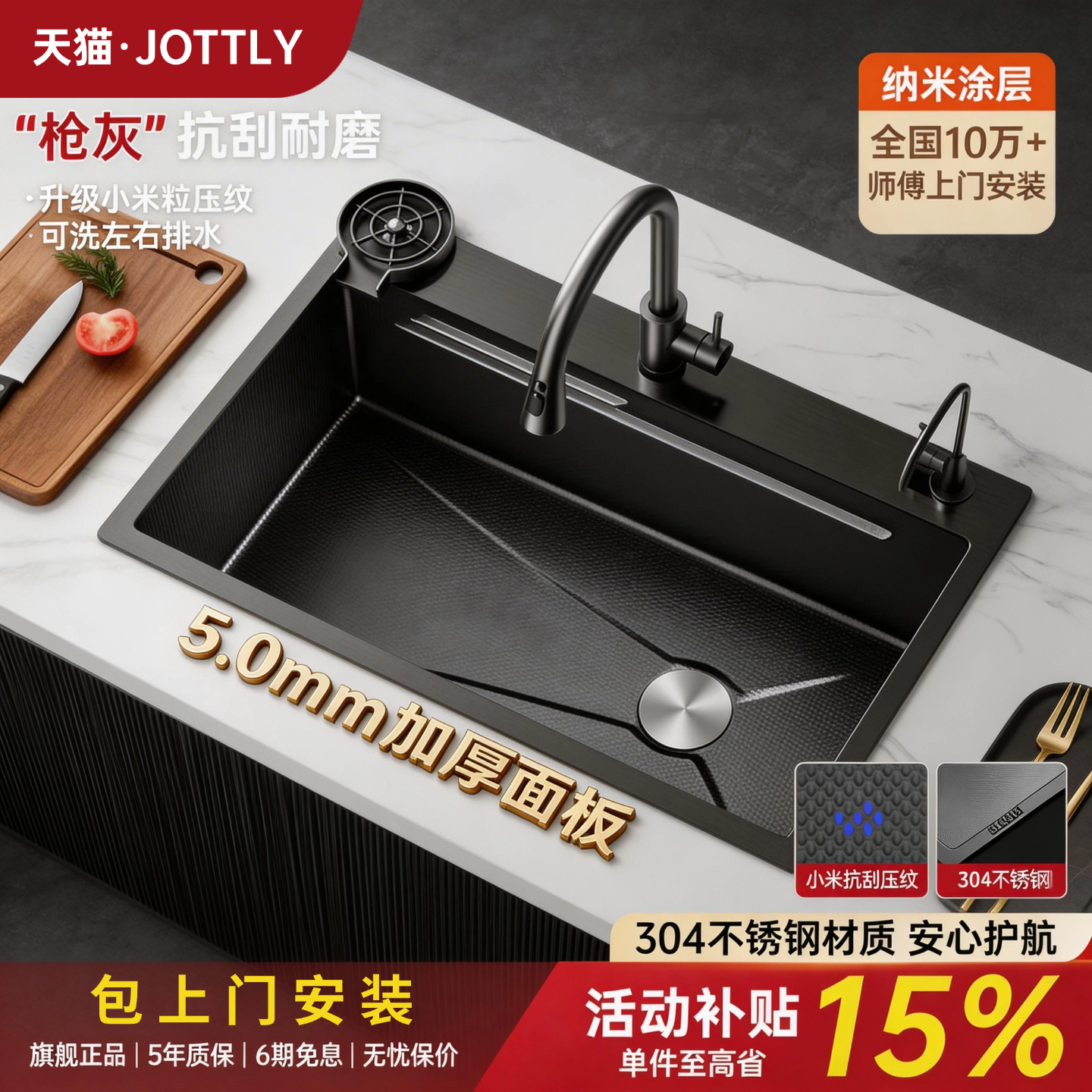 厨房水槽大单槽加厚304不锈钢洗菜盆家用72X40/75X40/78X43/81X43