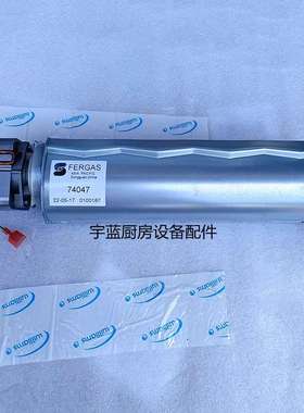 原装FERGAS费格斯贯流风机74046威廉士williams冰箱猪笼风机74047