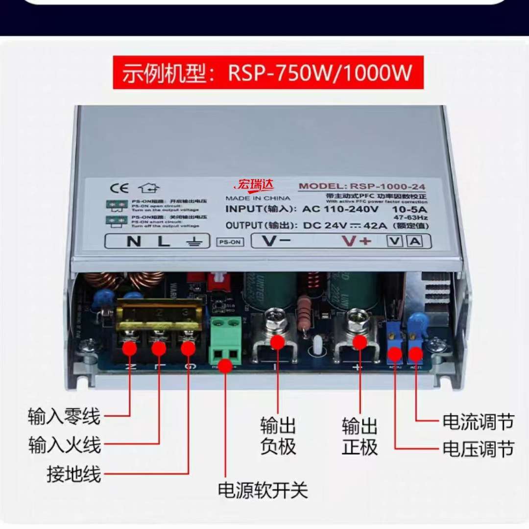 大功率RSP-750W24V36V48伏直流可调开关电源带PFC超薄变压器10A20