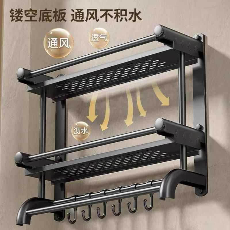 卫生间置物架浴室厕所洗澡洗手间收纳架子挂墙上洗漱台免打孔壁挂