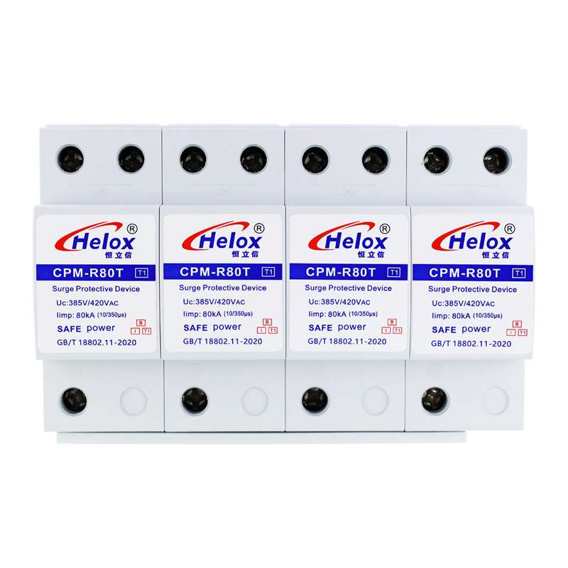 恒立信T1一级电源防雷器380V 80KA 10/350电源浪涌保护器CPM-R80T