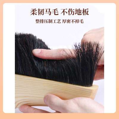 ?木质马毛扫把簸箕套装纯鬃毛猪鬃折叠防静电家用扫地扫帚木柄