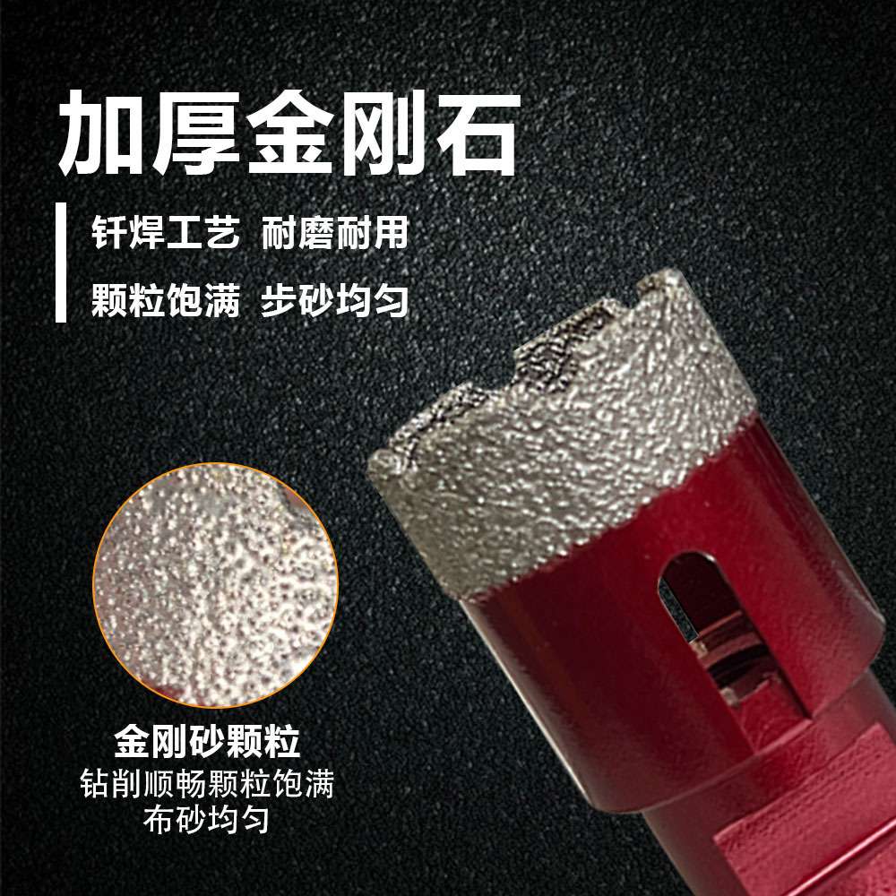 8PC铝箱套装跨境M14钎焊金刚石开孔器套装玻璃瓷砖大理石打孔钻头