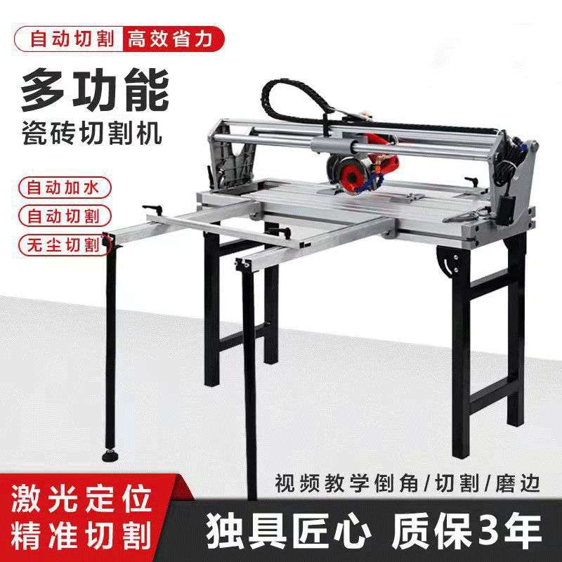 西博力瓷砖切割机全自动大理石花岗岩45度切割倒角地砖无尘切割机