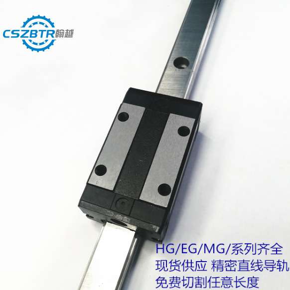 机床线性滑轨 EGH30SA EGH30CA EGR30 国产静音直线导轨滑块