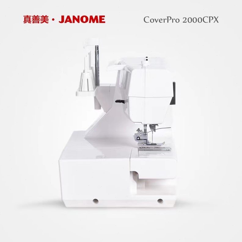 甄选日本JANOME真善美绷缝机2000CP多功能家用电动缝纫机