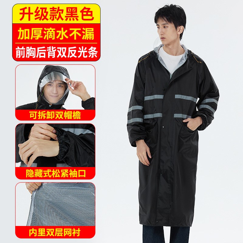 雨衣连体长款风衣男女工地帽檐加厚电动车耐磨劳保.防暴雨雨披