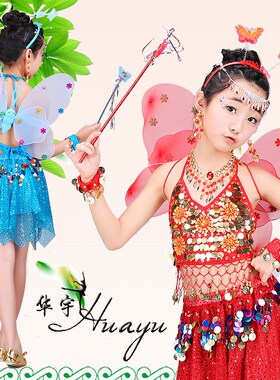 厂家直销六d一儿童表演套装 幼儿园舞台舞蹈套装 舞会演出服HY331