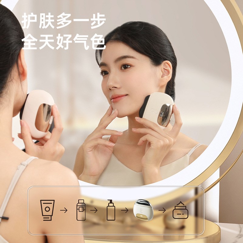 2024新款砭石刮痧脸部提拉y疏通筋膜电动家用面部美容仪刮痧板