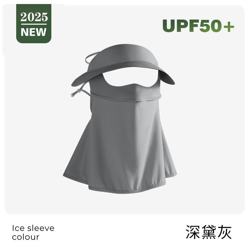 黑胶防晒面罩全脸防晒口罩t防紫外线女透气遮阳脸基尼帽檐太阳脸