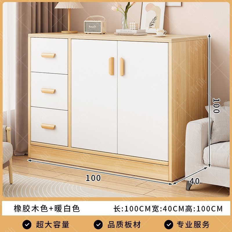简约现代储物柜客厅靠墙家用抽屉五斗橱卧室床尾柜V客厅茶水柜斗