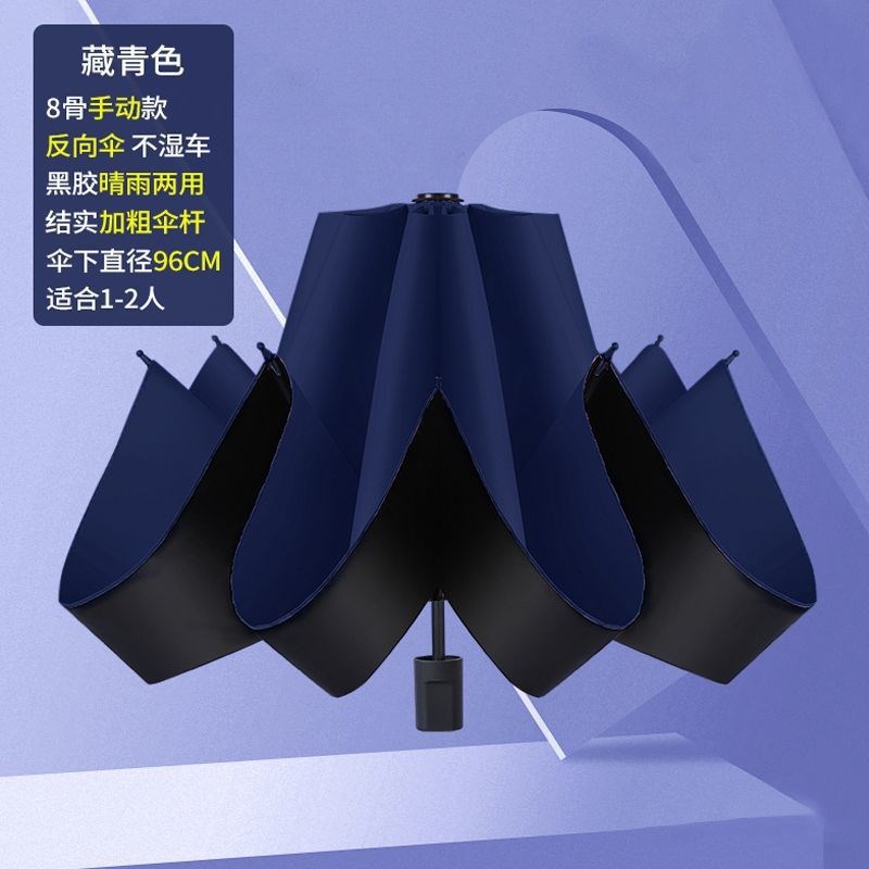 大号折叠全自动雨伞双人加固防暴A雨男款女学生晴雨两用防晒太阳
