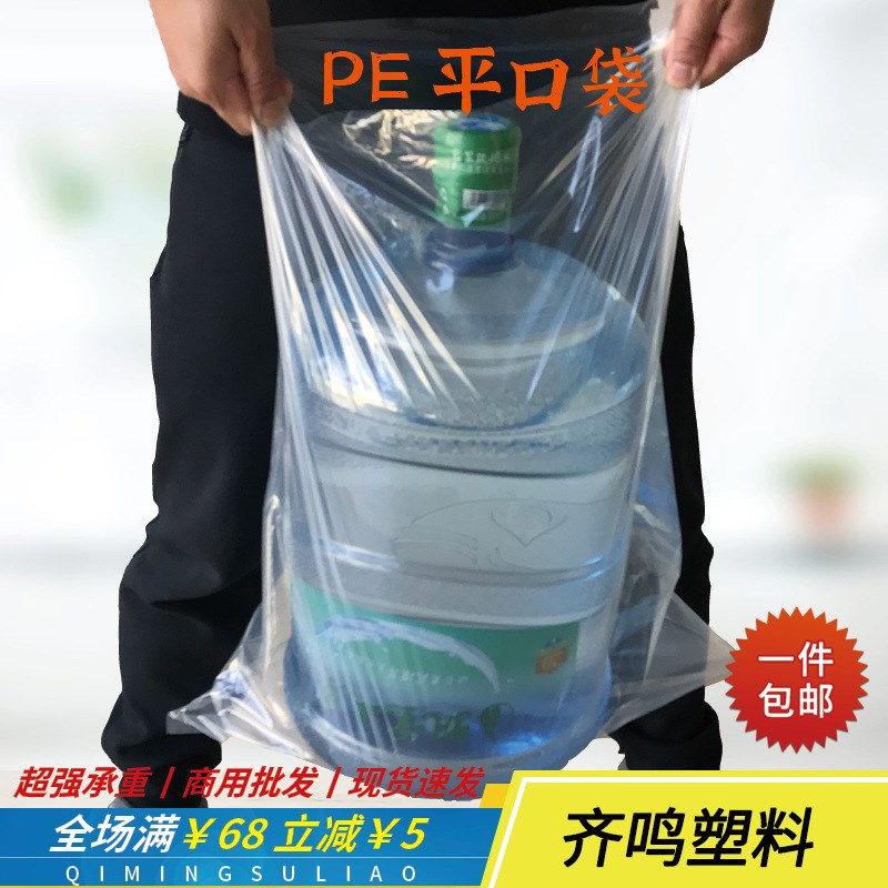 高压pe平口袋加厚l透明塑料包装袋防尘防潮内膜袋LOGO印刷透明pe