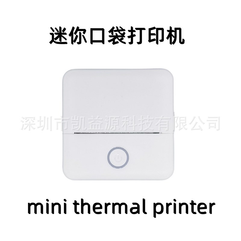 便携式口袋打印机不干胶打印纸照v片热敏打印机标签机mini printe