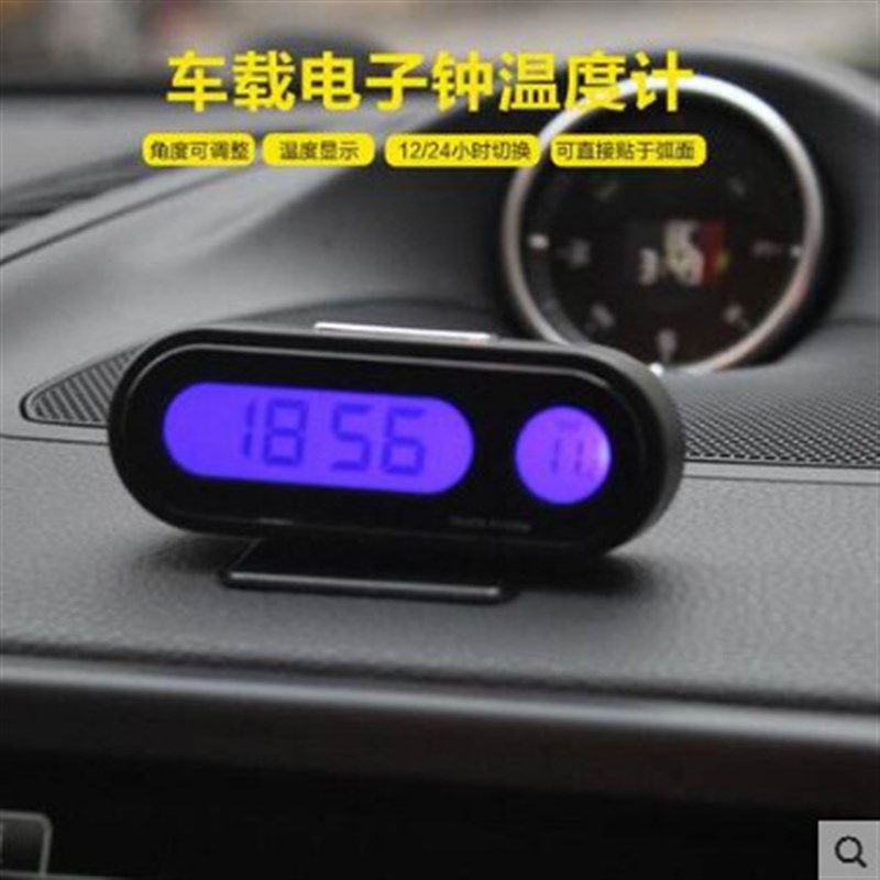 车载电子钟温度计 K02夜光温度计 蓝FLED温度计时间表跨境汽车用