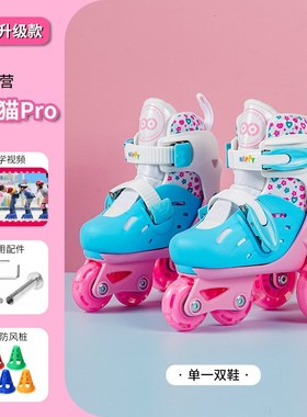 Childrens roller skates旱冰双排轮滑鞋儿童溜冰鞋Z宝宝滑轮鞋