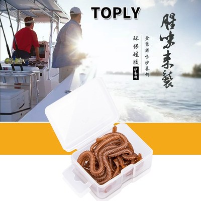 现货腥味鱼饵钓鱼沙蚕饵仿生假饵野钓诱鱼软饵跨境V蚯蚓饵盒装