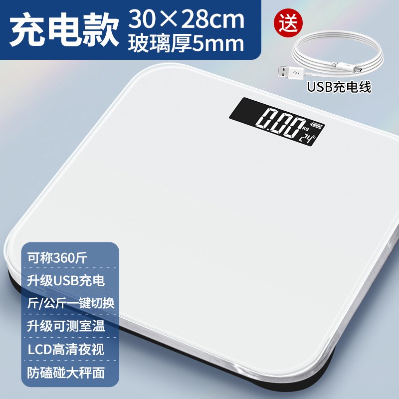 电子体重秤大号家用人体秤广告秤可印logo礼品体重秤Y跨境工厂