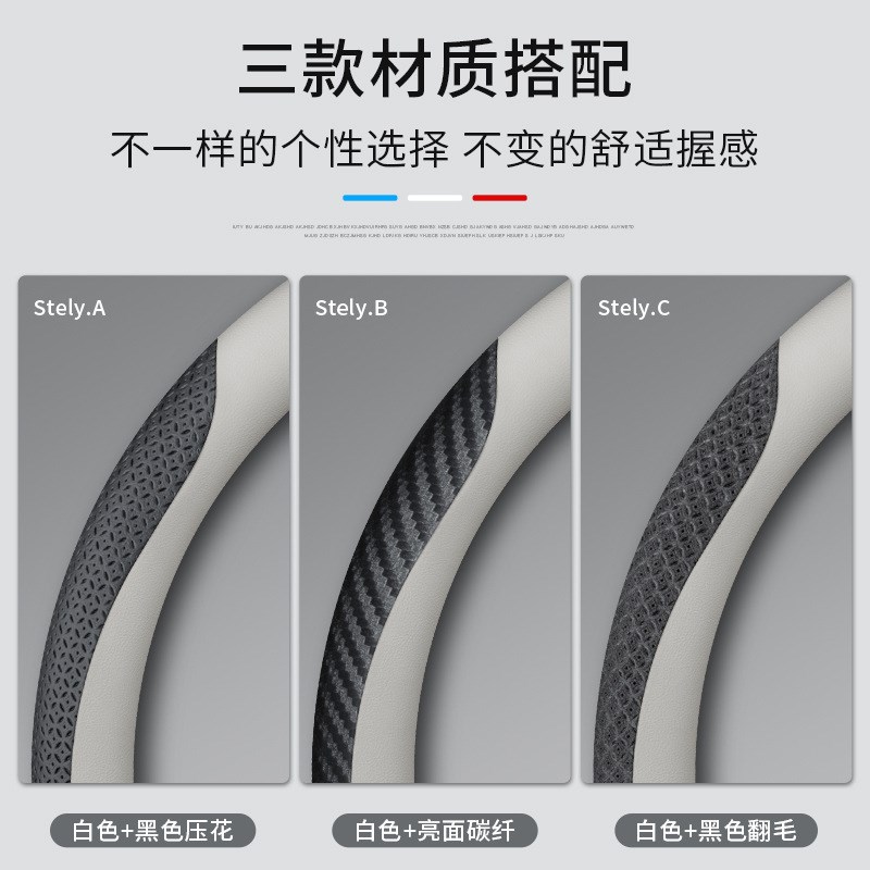 专用于马自达马6阿特m兹昂克赛拉睿翼星骋CX4CX5汽车真皮方向盘套
