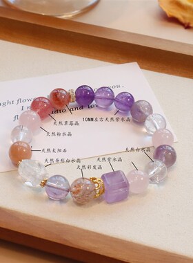 【多宝】天然紫水晶白水晶手链高级E感彩发晶水晶手串九紫离火运