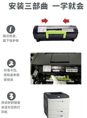 艾贝思适用柯美TNP41粉盒 bizhub3320P/3300P打印机硒鼓碳粉盒