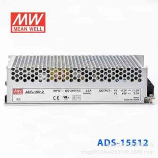ADS-155明纬开关电源15512/15524/15548监控用12V24V48V