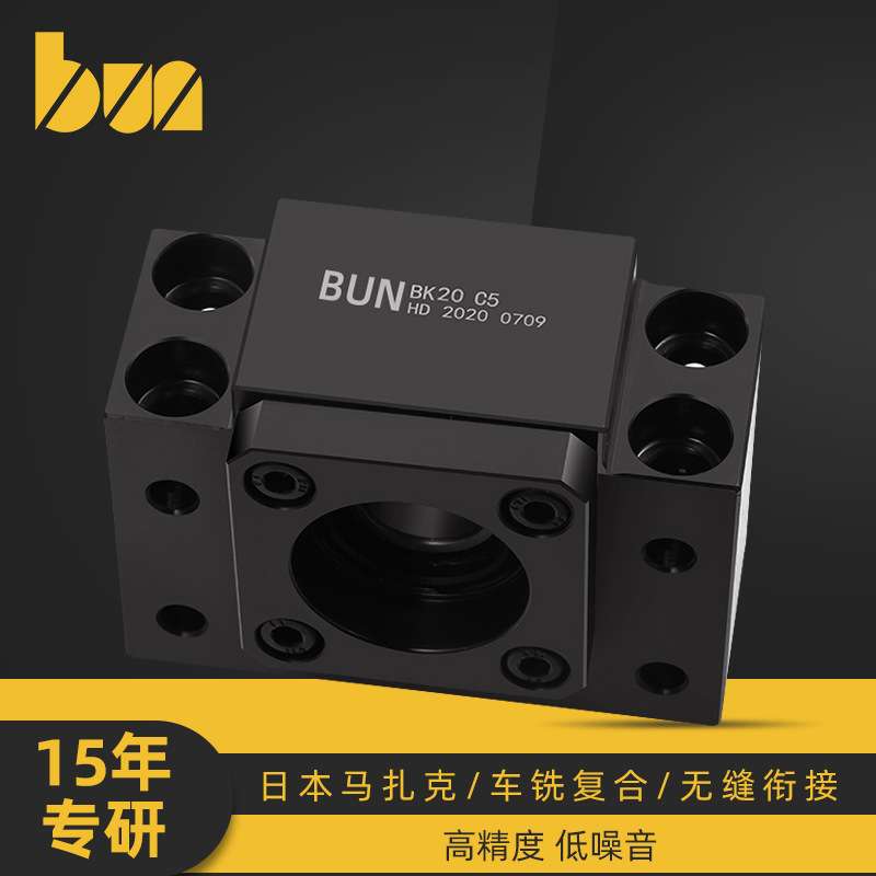BK50精密滚珠丝杆支撑座LEB61-20丝杠固定侧C-BSFW20螺杆固定座