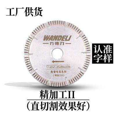 WANDELI QX-ZD-1200 Chamfer Grinding Disc Water Pump