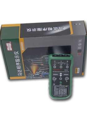 MASTECH华仪MS2006B数字漏钳形电流表600V