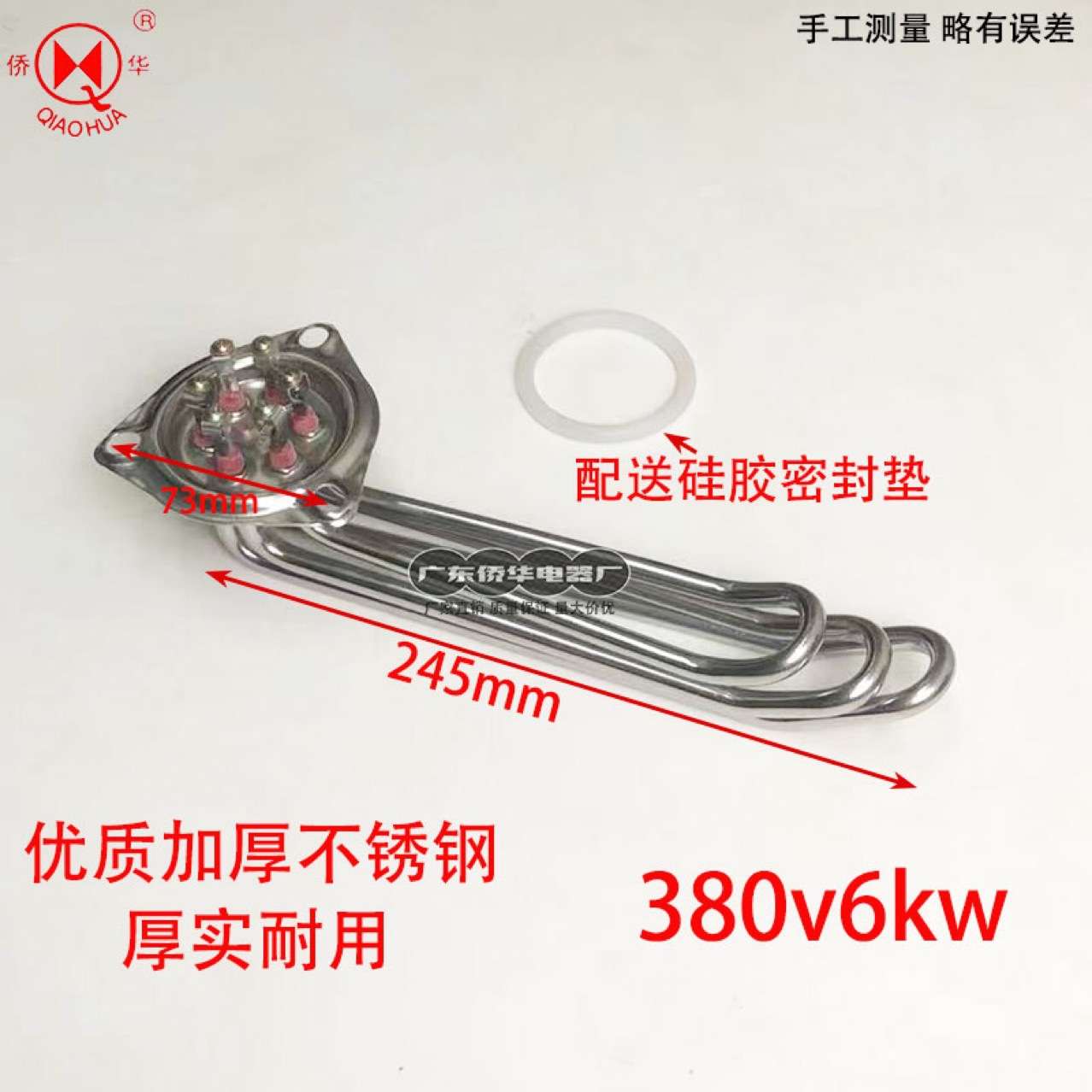 毋米粥 汤粥桶煮面炉加热管 汤面桶电热管配件 发热管 220v380v