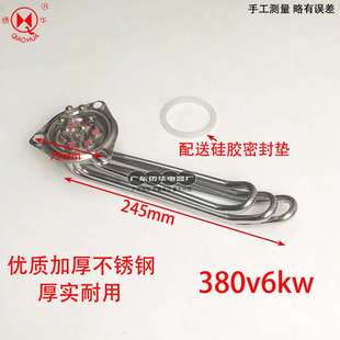 毋米粥 汤粥桶煮面炉加热管 汤面桶电热管配件 发热管 220v380v