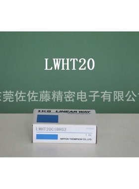 IKO直线导轨滑块LWHT15 LWHT20 LWHT25 LWHT30 LWHT35 LWHS15