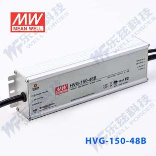 LED电源150W 3.13A恒流 HVG 48B 48V恒压调光5年质保 150 明纬48V