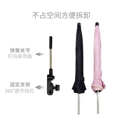 AULON奥云龙婴儿车遮阳伞防晒雨伞配件 通用配套纽贝耳童车通用