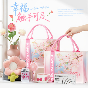 三八妇女节公司伴手礼定制高颜值实用礼品送员工活动奖品女神节礼