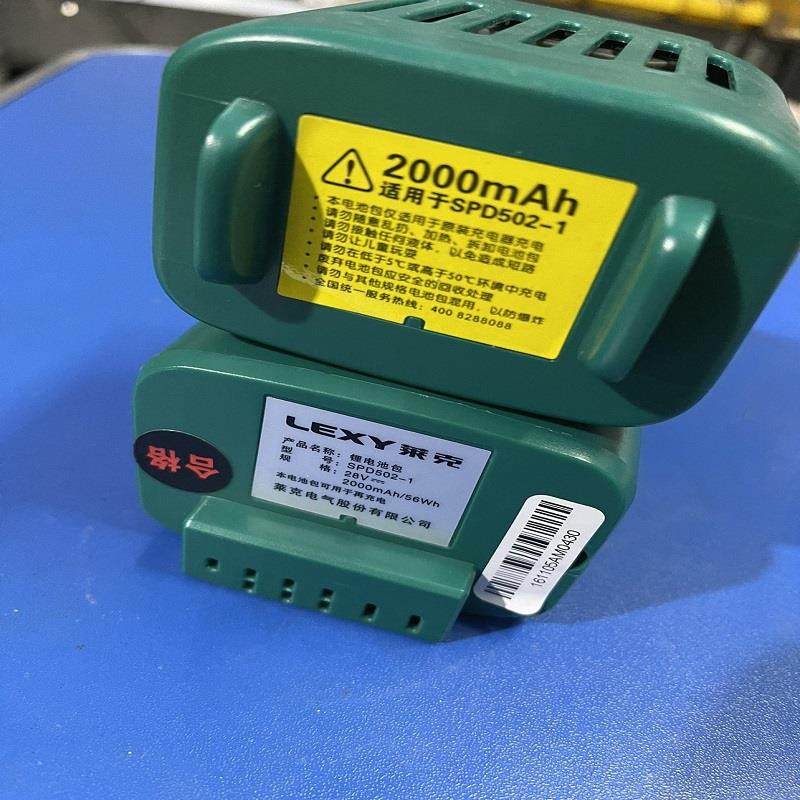 LEXY莱克魔洁无线手持吸尘器M81M83锂电池包VC- SPD502-1原厂配件