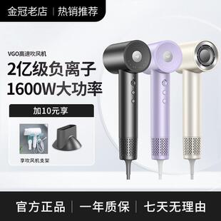 VGO电吹风机负离子护发桔子酒店威狗吹风筒780W/1600w/S610/S600